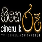 සිනෙරු කණ්ඩායම