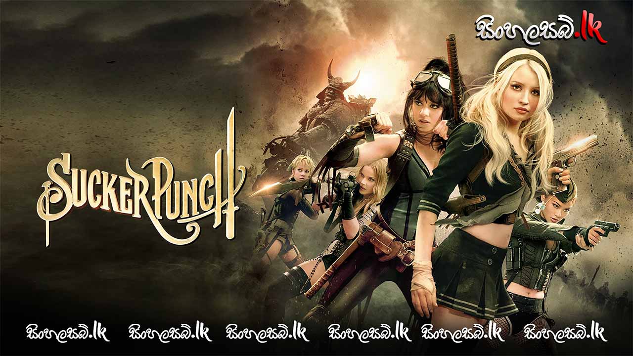 Sucker Punch (2011) Sinhala Subtitles | සිංහල උපසිරසි සමඟ
