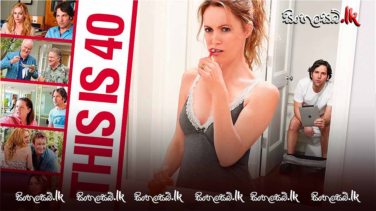 This Is 40 (2012) Sinhala Subtitles | සිංහල උපසිරසි සමඟ