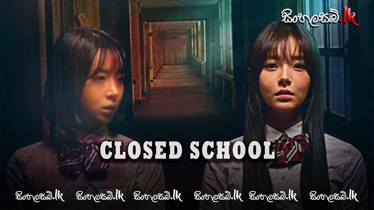 Closed School (2019) Sinhala Subtitles | සිංහල උපසිරසි සමඟ