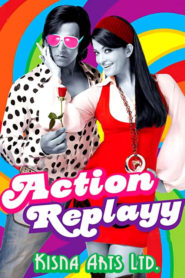 Action Replayy (2010) Sinhala Subtitles | සිංහල උපසිරසි සමඟ