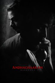 Andhaghaaram (2020) Sinhala Subtitles | සිංහල උපසිරසි සමඟ