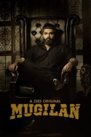 Mugilan (2020) Sinhala Subtitles | සිංහල උපසිරසි සමඟ