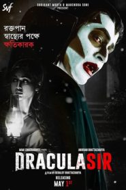 Dracula Sir (2020) Sinhala Subtitles | සිංහල උපසිරසි සමඟ
