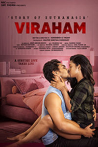 Viraham (2021) Sinhala Subtitles | සිංහල උපසිරසි සමඟ