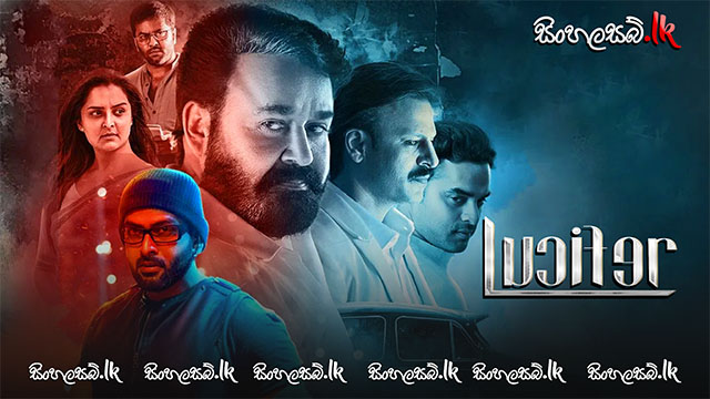 Lucifer (2019) Sinhala Subtitles | සිංහල උපසිරසි සමඟ