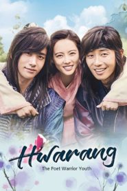 Hwarang: The Poet Warrior Youth : Season 1