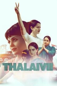 Thalaivii (2021) Sinhala Subtitles | සිංහල උපසිරසි සමඟ