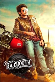 Rajdooth (2019) Sinhala Subtitles | සිංහල උපසිරසි සමඟ
