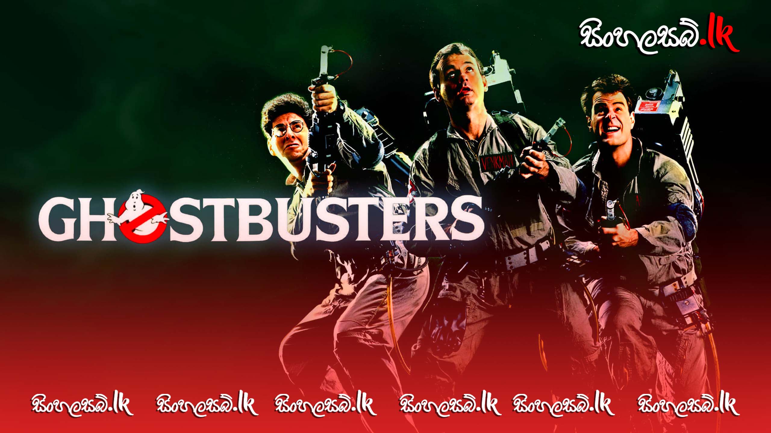 Ghostbusters (1984) Sinhala Subtitles | සිංහල උපසිරසි සමඟ