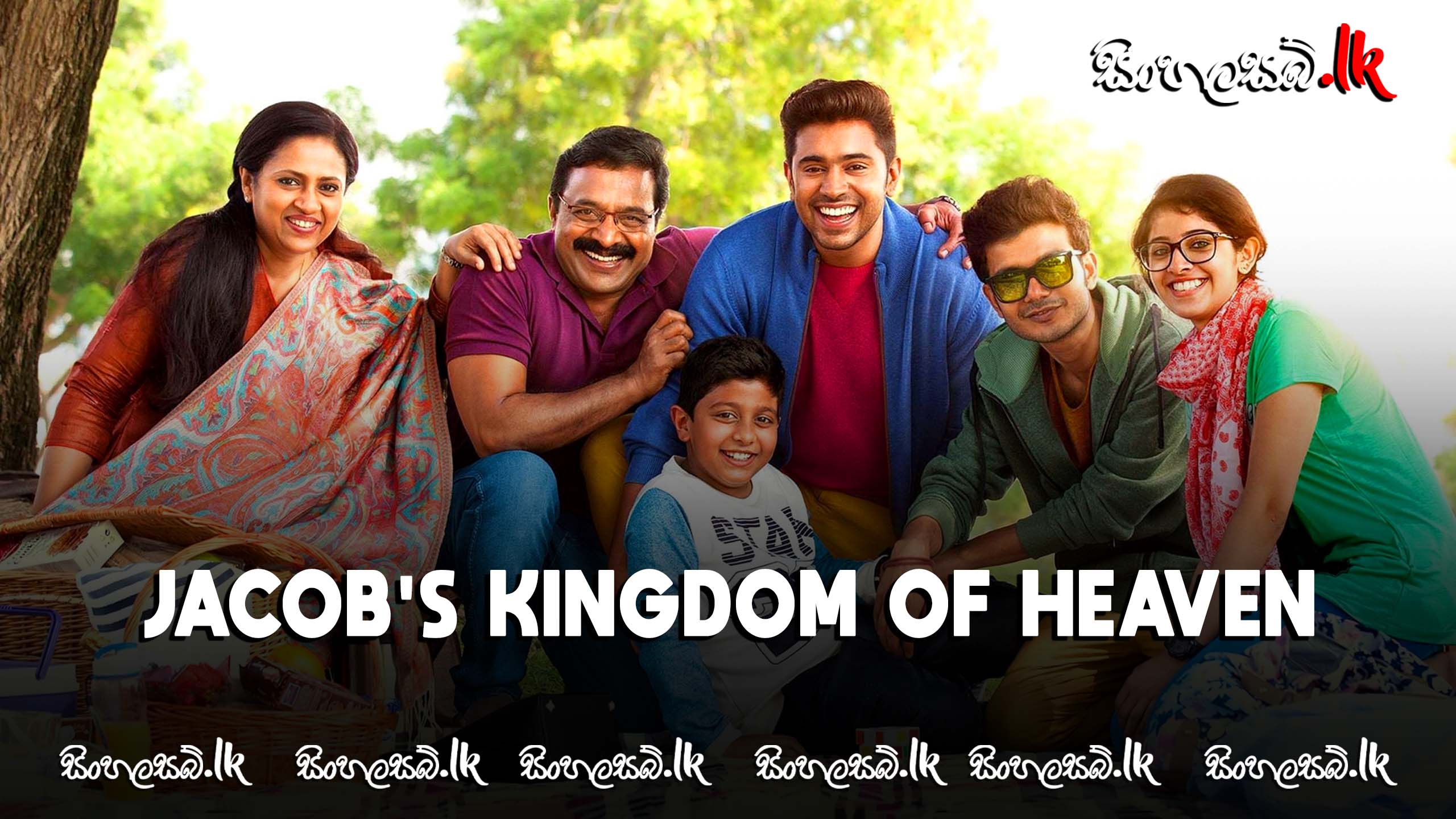 Jacob’s Kingdom of Heaven (2016) Sinhala Subtitles | සිංහල උපසිරසි සමඟ