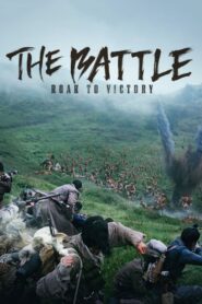 The Battle: Roar to Victory (2019) Sinhala Subtitles | සිංහල උපසිරසි සමඟ