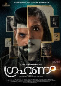 Grahanam (2021) Sinhala Subtitles | සිංහල උපසිරසි සමඟ