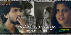 Vidhi Nadhiye (2022) Sinhala Subtitles | සිංහල උපසිරසි සමඟ