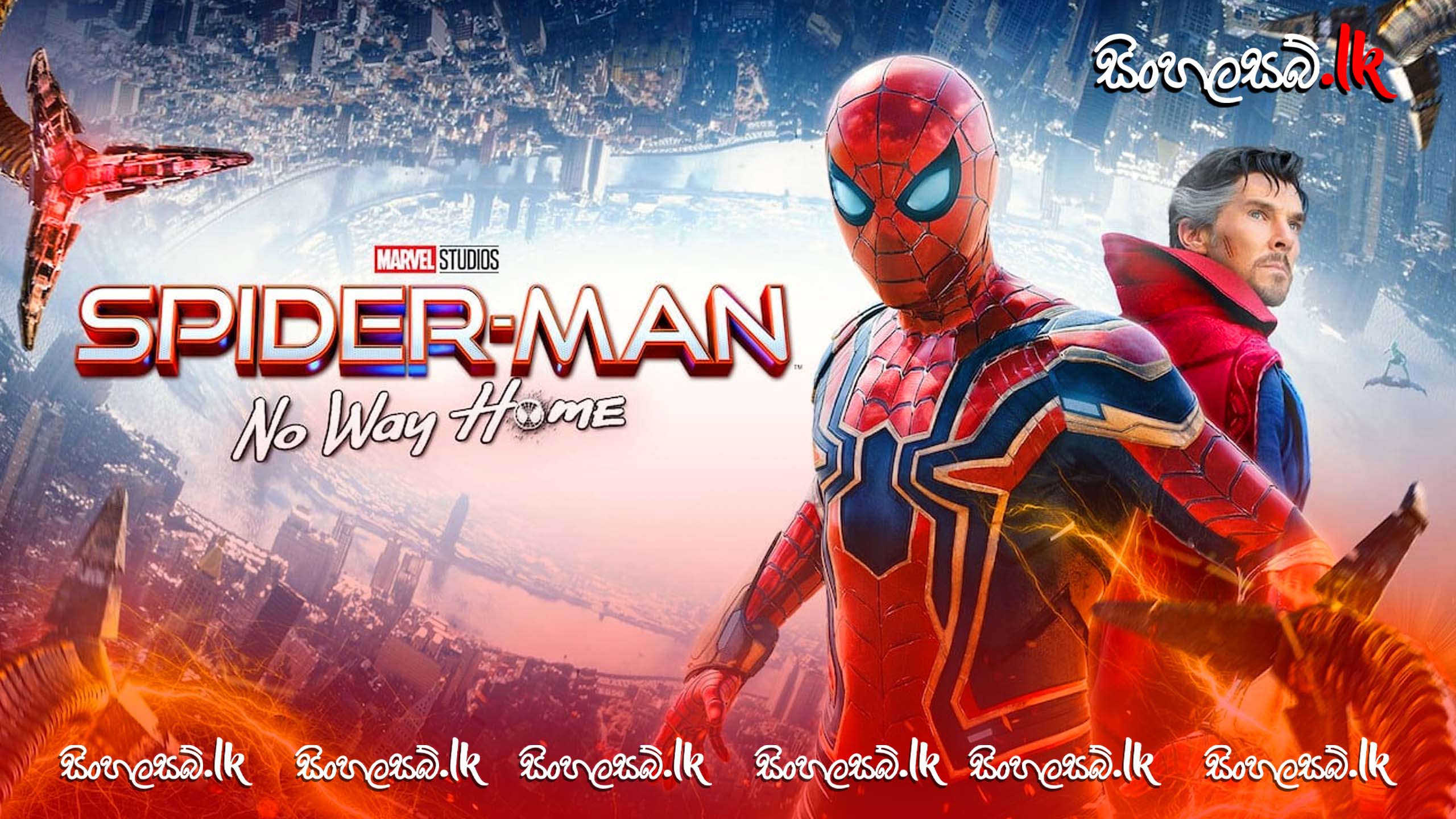 Spider-Man: No Way Home (2021) Sinhala Subtitles | සිංහල උපසිරසි සමඟ