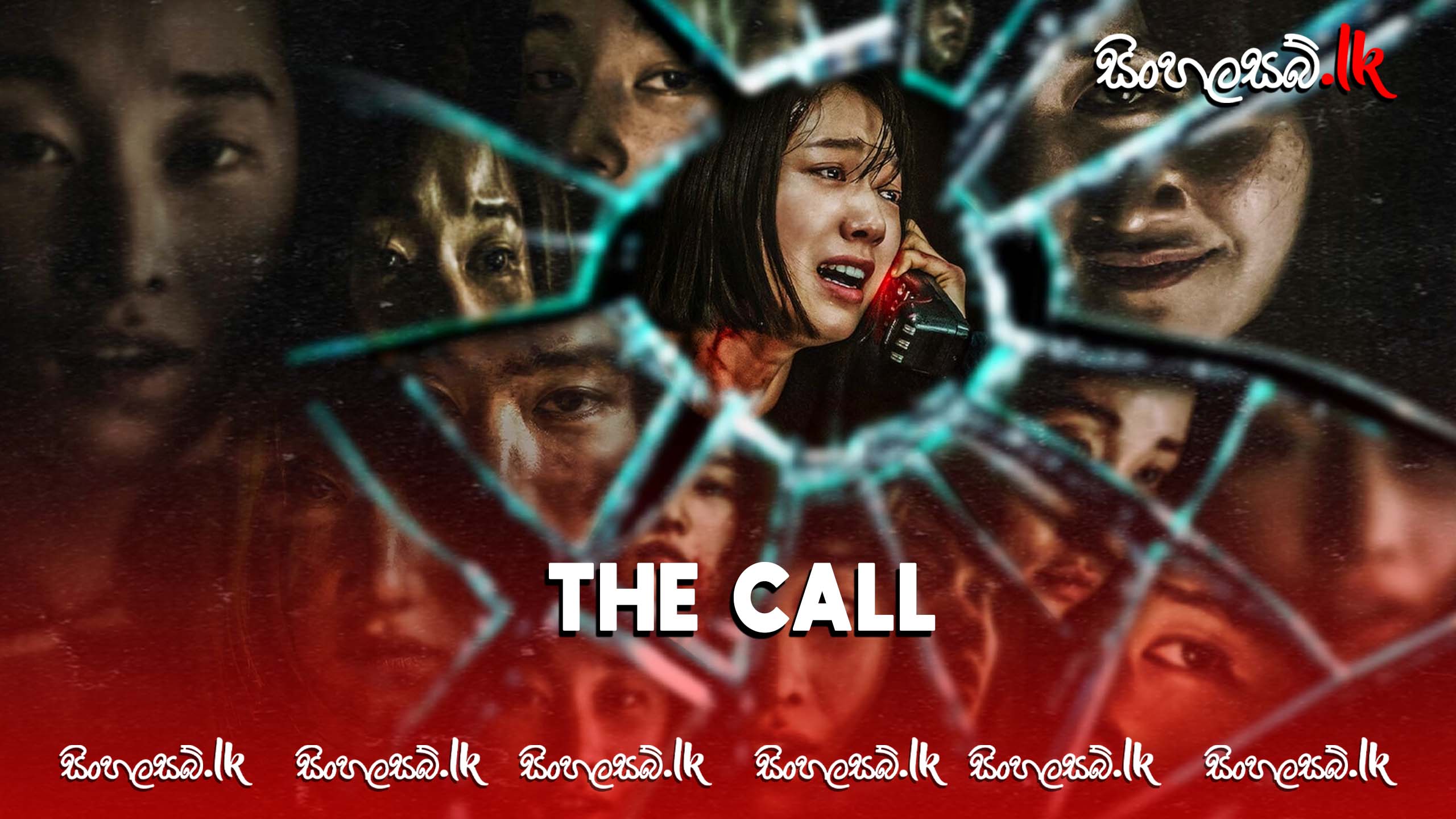 The Call (2020) Sinhala Subtitles | සිංහල උපසිරසි සමඟ
