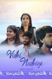 Vidhi Nadhiye (2022) Sinhala Subtitles | සිංහල උපසිරසි සමඟ