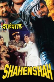 Shahenshah (1988) Sinhala Subtitles | සිංහල උපසිරසි සමඟ
