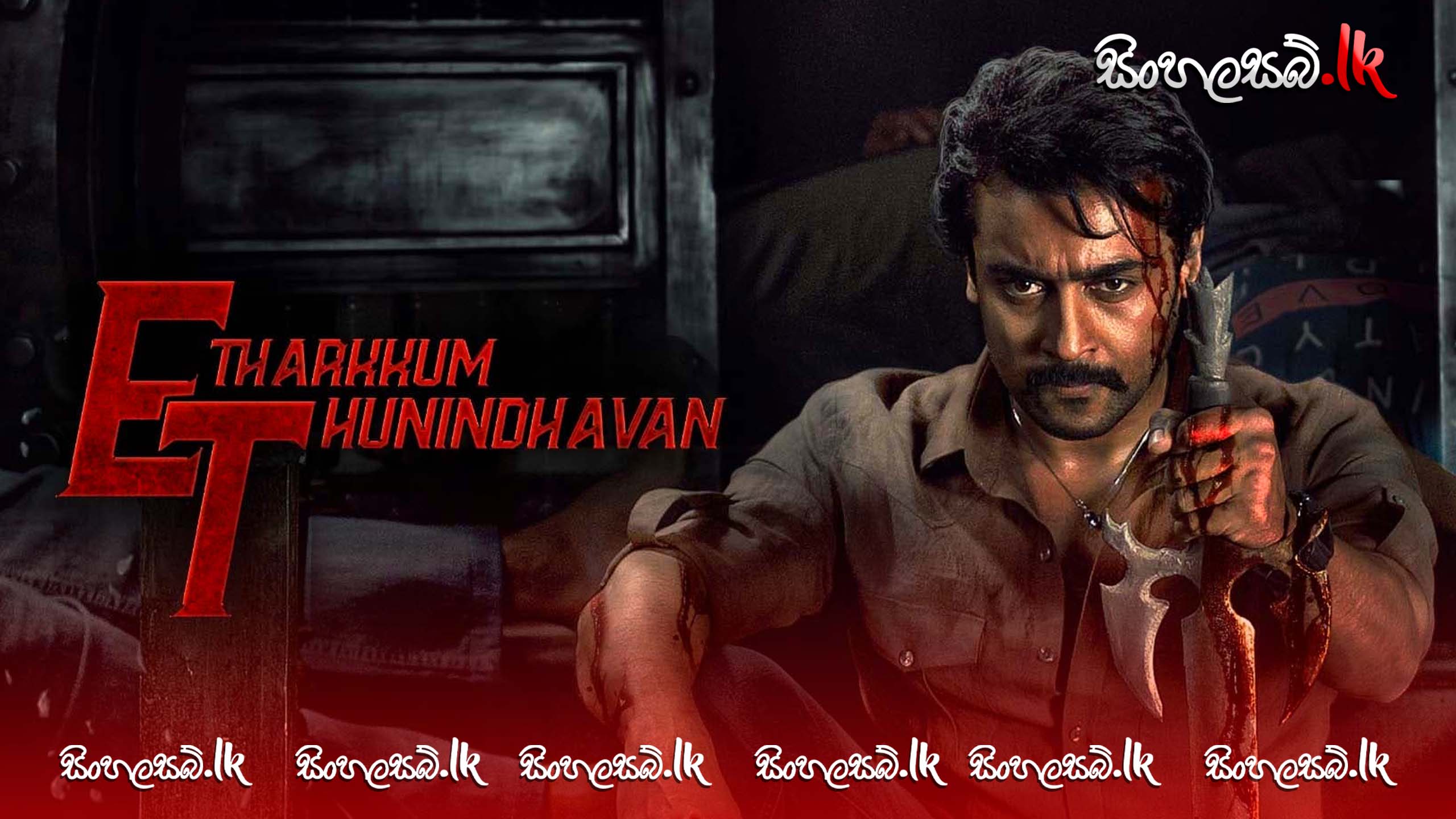 Etharkkum Thunindhavan (2022) Sinhala Subtitles | සිංහල උපසිරසි සමඟ