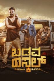 Badava Rascal (2021) Sinhala Subtitles | සිංහල උපසිරසි සමඟ