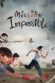Mishan Impossible (2022) Sinhala Subtitles | සිංහල උපසිරසි සමඟ