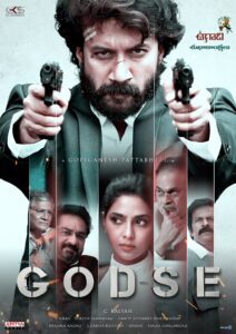 Godse (2022) Sinhala Subtitles | සිංහල උපසිරසි සමඟ