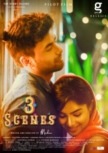 3 Scenes of His Love Story (2018) Sinhala Subtitles | සිංහල උපසිරසි සමඟ