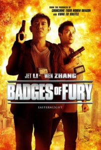 Badges of Fury (2013) Sinhala Subtitles | සිංහල උපසිරසි සමඟ