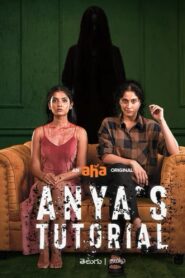 Anya’s Tutorial: Season 1