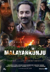 Malayankunju (2022) Sinhala Subtitles | සිංහල උපසිරසි සමඟ