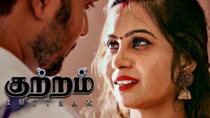Kuttram (2020) Sinhala Subtitles | සිංහල උපසිරසි සමග