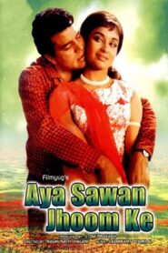 Aya Sawan Jhoom Ke (1969) Sinhala Subtitles | සිංහල උපසිරසි සමඟ