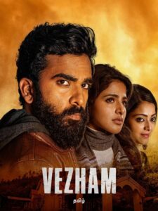 Vezham (2022) Sinhala Subtitles | සිංහල උපසිරසි සමඟ
