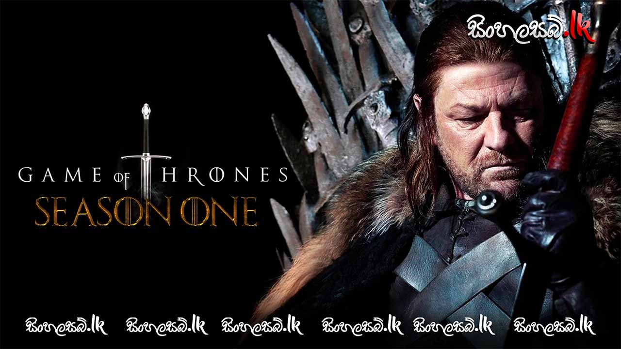 Game of Thrones (2011) Sinhala Subtitles | සිංහල උපසිරසි සමඟ