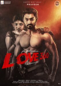 Love 360 (2022) Sinhala Subtitles | සිංහල උපසිරසි සමඟ