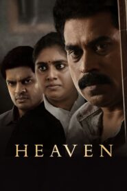 Heaven (2022) Sinhala Subtitles | සිංහල උපසිරසි සමඟ