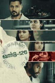 Ward-126 (2022) Sinhala Subtitles | සිංහල උපසිරසි සමඟ