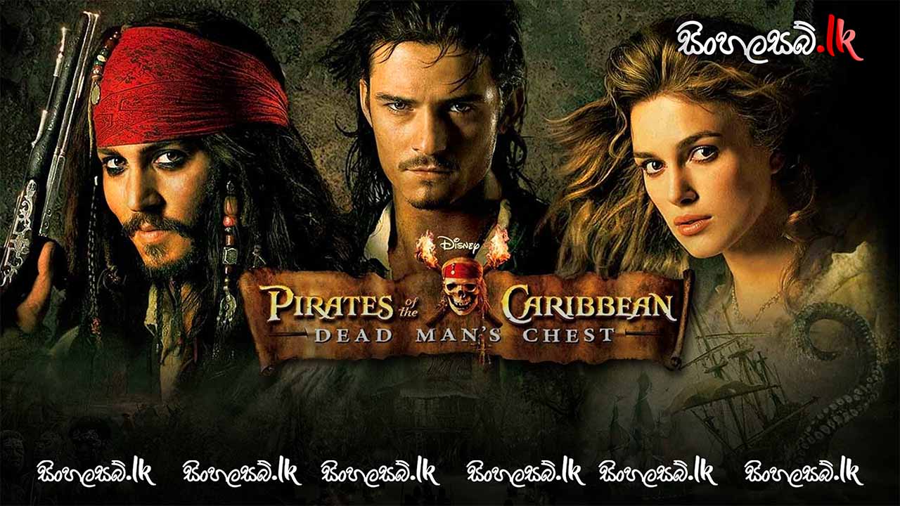 Pirates of the Caribbean: Dead Man’s Chest (2006) Sinhala Subtitles | සිංහල උපසිරසි සමඟ
