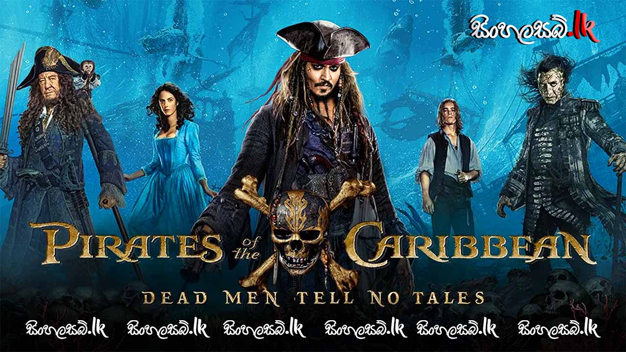 Pirates of the Caribbean: Dead Men Tell No Tales (2017) Sinhala Subtitles | සිංහල උපසිරසි සමඟ
