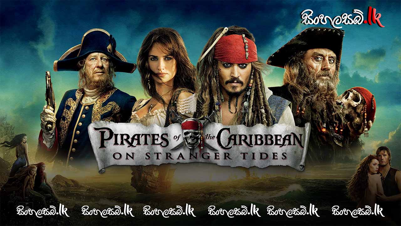 Pirates of the Caribbean: On Stranger Tides (2011) Sinhala Subtitles | සිංහල උපසිරසි සමඟ