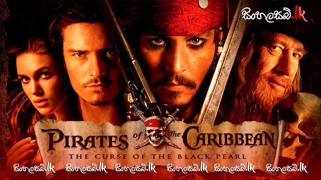 Pirates of the Caribbean: The Curse of the Black Pearl (2003) Sinhala Subtitles | සිංහල උපසිරසි සමඟ