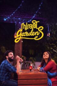 Sundari Gardens (2022) Sinhala Subtitles | සිංහල උපසිරසි සමඟ