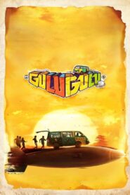 Gulu Gulu (2022) Sinhala Subtitles | සිංහල උපසිරසි සමඟ
