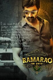 Ramarao On Duty (2022) Sinhala Subtitles | සිංහල උපසිරසි සමඟ