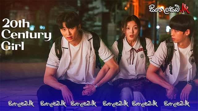 20th Century Girl (2022) Sinhala Subtitles | සිංහල උපසිරසි සමඟ