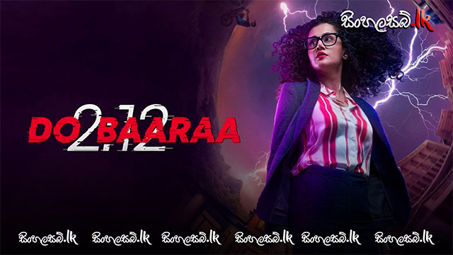 Dobaaraa (2022) Sinhala Subtitles | සිංහල උපසිරසි සමඟ