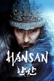 Hansan: Rising Dragon (2022) Sinhala Subtitles | සිංහල උපසිරසි සමඟ