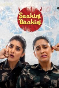 Saakini Daakini (2022) Sinhala Subtitles | සිංහල උපසිරසි සමඟ