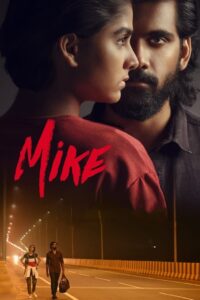 Mike (2022) Sinhala Subtitles | සිංහල උපසිරසි සමඟ