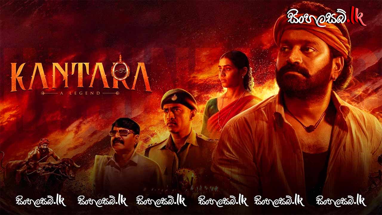 Kantara (2022) Sinhala Subtitles | සිංහල උපසිරසි සමඟ